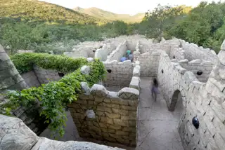 Sun City The Maze