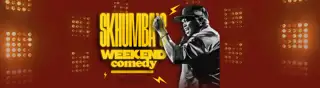 Skhumbas Weekend Comedy Web 1920X525px